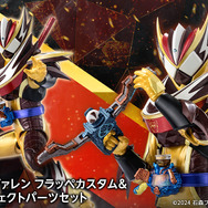文字通り“サクッ”と攻撃！「仮面ライダーガヴ」より「ヴァレン フラッペカスタム」アクションフィギュア＆エフェクトパーツセットが商品化