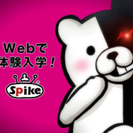 『ダンガンロンパ 希望の学園と絶望の高校生』オフィシャルサイトにてテレビCM映像を公開 