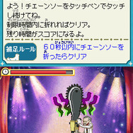 ザックとオンブラ まぼろしの遊園地