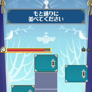 ザックとオンブラ まぼろしの遊園地