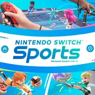 「ニンテンドーeショップ 新春セール」が12月26日より開催！HD-2D版『ドラクエI＆II』や『リングフィット アドベンチャー』などが15～40%オフ