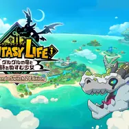 「ニンテンドーeショップ 新春セール」が12月26日より開催！HD-2D版『ドラクエI＆II』や『リングフィット アドベンチャー』などが15～40%オフ