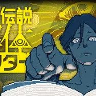 「ニンテンドーeショップ 新春セール」が12月26日より開催！HD-2D版『ドラクエI＆II』や『リングフィット アドベンチャー』などが15～40%オフ