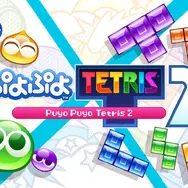 「ニンテンドーeショップ 新春セール」が12月26日より開催！HD-2D版『ドラクエI＆II』や『リングフィット アドベンチャー』などが15～40%オフ