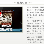ゲーム内チート、画面分割対戦、ステルス要素…「最近のゲームではあまり見かけなくなった要素といえば？」