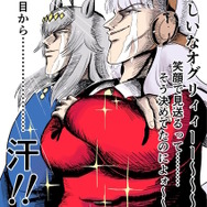 ※画像は「ウマ娘 ピスピス☆スピスピ ゴルシちゃん」公式Xより引用。