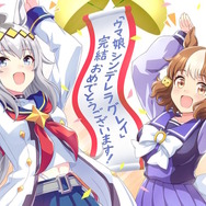 ※画像は『ウマ娘 プリティーダービー』公式Xより引用。