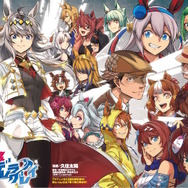 ※画像は「ウマ娘 シンデレラグレイ」公式Xより引用。