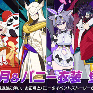 【インタビュー】『アウトランカーズ』シーズン2が12月29日（月）スタート！新キャラ「レイ」や対戦モード「9ランカーズ」など最新アップデート内容などを開発陣に色々訊いた