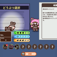 良い歳したオトナでも「うんぴ」「おぴっこ」で盛り上がれるんだ！ 戦略性も高い非対称脱出ゲーム『プリッとプリズナー』【プレイレポ】