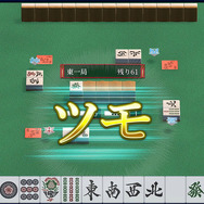 「SIMPLEシリーズ」スイッチ2進出！第1弾『THE 麻雀』配信開始―「おすそわけ」、マウス操作もできる新作