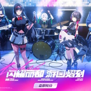 『ゼンゼロ』より「星見雅」「エレン」ら3体が“バンド衣装”で立体化！「浅羽悠真」は一足先に予約開始