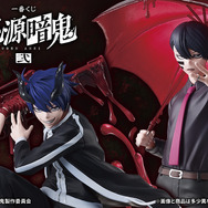 目玉は血蝕解放状態の一ノ瀬四季、無陀野無人フィギュア！「一番くじ 桃源暗鬼 弐」全ラインナップ公開ーグッズはオリジナル衣装の描き起こしを使用
