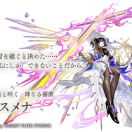 『アナザーエデン』に「ヒスメナ」エクストラスタイルが新登場！最大100連無料の年末年始キャンペーンも