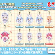 「ホロライブ」兎田ぺこら、宝鐘マリンら3期生のガシャポン2商品が新登場！“ミニチュアCD”は手書き複製メッセージ入りの豪華仕様