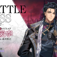 『シャドバWB』×アニメ「葬送のフリーレン」コラボ開始！ログインで「アウラ」リーダースキンやパックチケット合計30枚もらえる