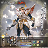 懐かしアニメ「天空戦記シュラト」×『名もなき者の詩』コラボ開始！関俊彦氏、子安武人氏、井上和彦氏ら黄金キャスト再集結