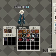 クトゥルフRPG『Depersonalization』モバイル版が中国で1月に配信。『恋と深空』に似た新作乙女ゲーも話題―日本未上陸の注目ゲーム3選【2025年12月28日】