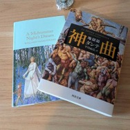 『FGO』×サンシャインシティプリンスホテルコラボでリッチな体験を！まさに“10年の軌跡を五感で楽しむ”空間になっていた