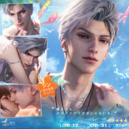 クトゥルフRPG『Depersonalization』モバイル版が中国で1月に配信。『恋と深空』に似た新作乙女ゲーも話題―日本未上陸の注目ゲーム3選【2025年12月28日】