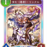 『シャドバWB』カードパック「花酔遊戯」&アニメ「葬送のフリーレン」コラボ開始記念！“最新レジェンドカード”を読者プレゼント