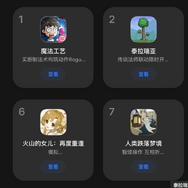 クトゥルフRPG『Depersonalization』モバイル版が中国で1月に配信。『恋と深空』に似た新作乙女ゲーも話題―日本未上陸の注目ゲーム3選【2025年12月28日】