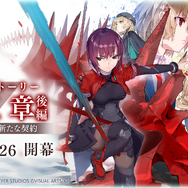 『ヘブバン』第五章後編が開幕！新SSレゾナンス天河ユイナ、茅森月歌ピックアップ開催―最大100連ガチャが無料に