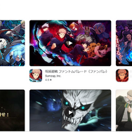 「呪術廻戦」を無断利用した不審なゲームアプリが登場&YouTube広告にも出現―公式が注意喚起