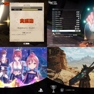 “トロコン癖”のあるゲームライターが振り返る2025年！ビッグタイトルばかりで「遊びきれない」と嬉しい悲鳴【特集】