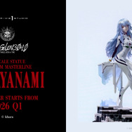 ロングヘアと穏やかな表情が可愛い…「シンエヴァ」綾波レイが1/4スケールのスタチュー化