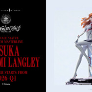 白いプラグスーツが映える！「シンエヴァ」より“式波・アスカ・ラングレー”が眼帯姿で1/4スケールスタチューに