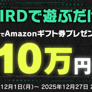 視聴者介入型配信システム「THIRD」×VTuber「みけねこ。」コラボ決定！新作ホラゲ『ボクがオニね』をプレイ