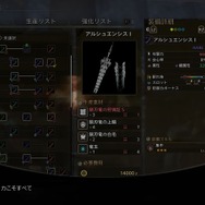 “トロコン癖”のあるゲームライターが振り返る2025年！ビッグタイトルばかりで「遊びきれない」と嬉しい悲鳴【特集】