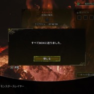 “トロコン癖”のあるゲームライターが振り返る2025年！ビッグタイトルばかりで「遊びきれない」と嬉しい悲鳴【特集】