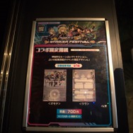 お台場がストライカーの聖地に！コラボグッズ盛りだくさんの「ジョイポリス×モンスターストライク STRIKER FESTIVAL」レポート