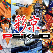 今週発売の新作ゲーム『戦国エース』『ガンバード』『Strikers 1945』他