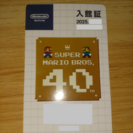 ニンテンドーミュージアムがライトアップ！アートギャラリーや『マリオ』40周年記念イベントなど期間限定施策を見てきました【レポート】