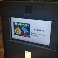 ニンテンドーミュージアムがライトアップ！アートギャラリーや『マリオ』40周年記念イベントなど期間限定施策を見てきました【レポート】