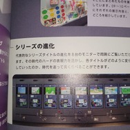 ニンテンドーミュージアムがライトアップ！アートギャラリーや『マリオ』40周年記念イベントなど期間限定施策を見てきました【レポート】