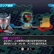 仮面ライダー クライマックスヒーローズ オーズ