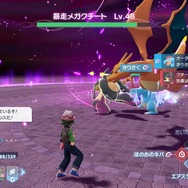 『ポケモンZA』カナリィやムクたちの“名前の由来”を考察！花言葉を重ねると意外な裏側が見えてくるかも