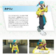 『ポケモンZA』カナリィやムクたちの“名前の由来”を考察！花言葉を重ねると意外な裏側が見えてくるかも