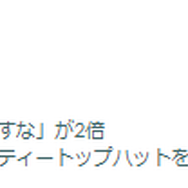 “激レア色違い”&“ほのお最強”が、とにかくアツい！「お正月2026」重要ポイントまとめ【ポケモンGO 秋田局】