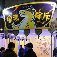 「グラブルフェス2025」が開催！アトラクションから武器展示、コスプレまで世界観に浸れる会場の魅力をお届け【フォトレポ】