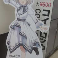 『アイマス』合同ライブ「MOIW2025」に“アイ”が集まる！「のぼり」や「痛車」など会場周辺施策をレポート