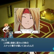 テイルズ オブ ザ ワールド レディアント マイソロジー3