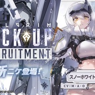 『勝利の女神：NIKKE』新ニケ「スノーホワイト：ヘビーアームズ」が1月1日に実装！敗北を乗り越えたスノホワが新たな武装を身にまとう