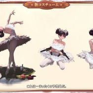 『勝利の女神：NIKKE』「アリス」の新コスが激カワでメルヘン！「クエンシー：エスケープクイーン」「エマ：タクティカル・アップ」にも新たな衣装が