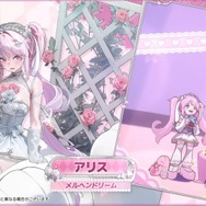 『勝利の女神：NIKKE』「アリス」の新コスが激カワでメルヘン！「クエンシー：エスケープクイーン」「エマ：タクティカル・アップ」にも新たな衣装が