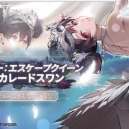『勝利の女神：NIKKE』「アリス」の新コスが激カワでメルヘン！「クエンシー：エスケープクイーン」「エマ：タクティカル・アップ」にも新たな衣装が